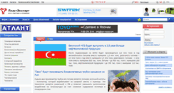 Desktop Screenshot of e-plastic.ru